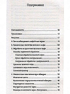 Apstrādātāja rokasgrāmata