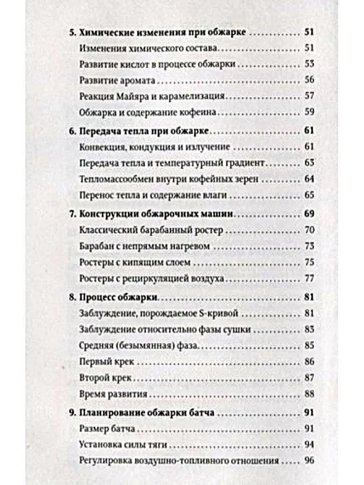 Apstrādātāja rokasgrāmata