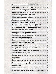 Apstrādātāja rokasgrāmata