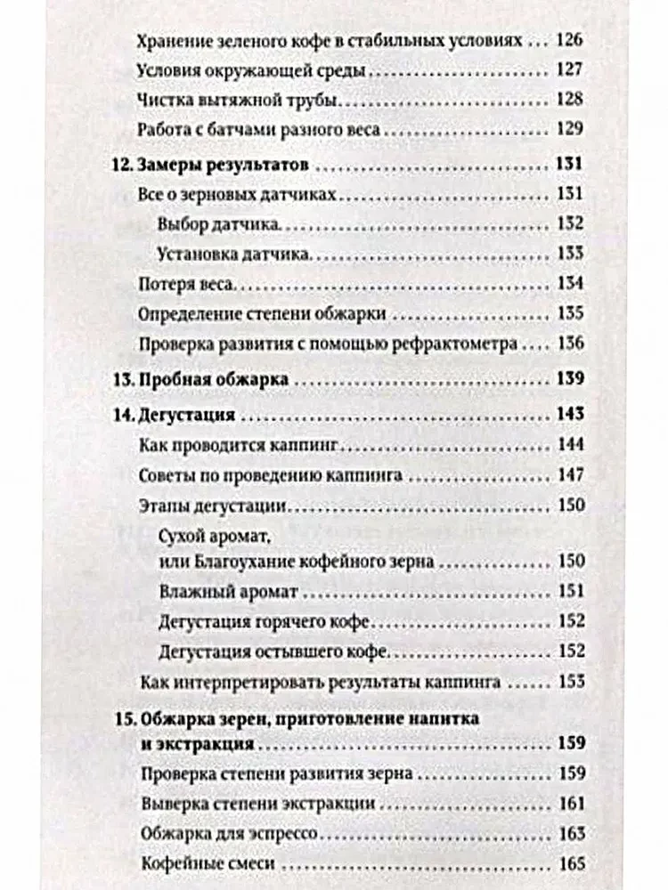 Apstrādātāja rokasgrāmata