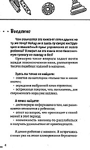 Mātes profesija. Kā tikt galā ar bērnu krīzēm un vecāku izsīkumu