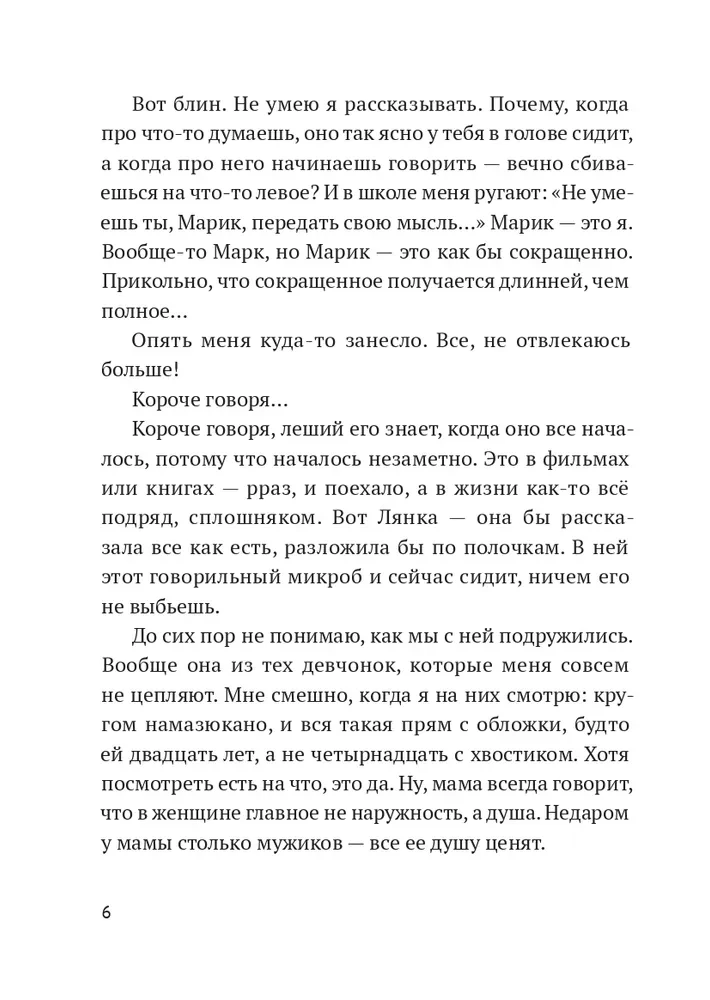 Kailie dēmoni