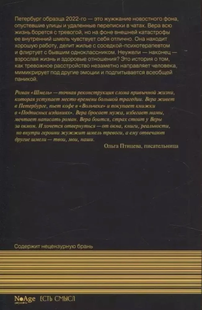 Šmulis