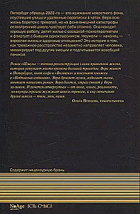 Šmulis