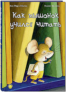 Cik labi ir mācēt lasīt! Dāvanu komplekts no 3 grāmatām