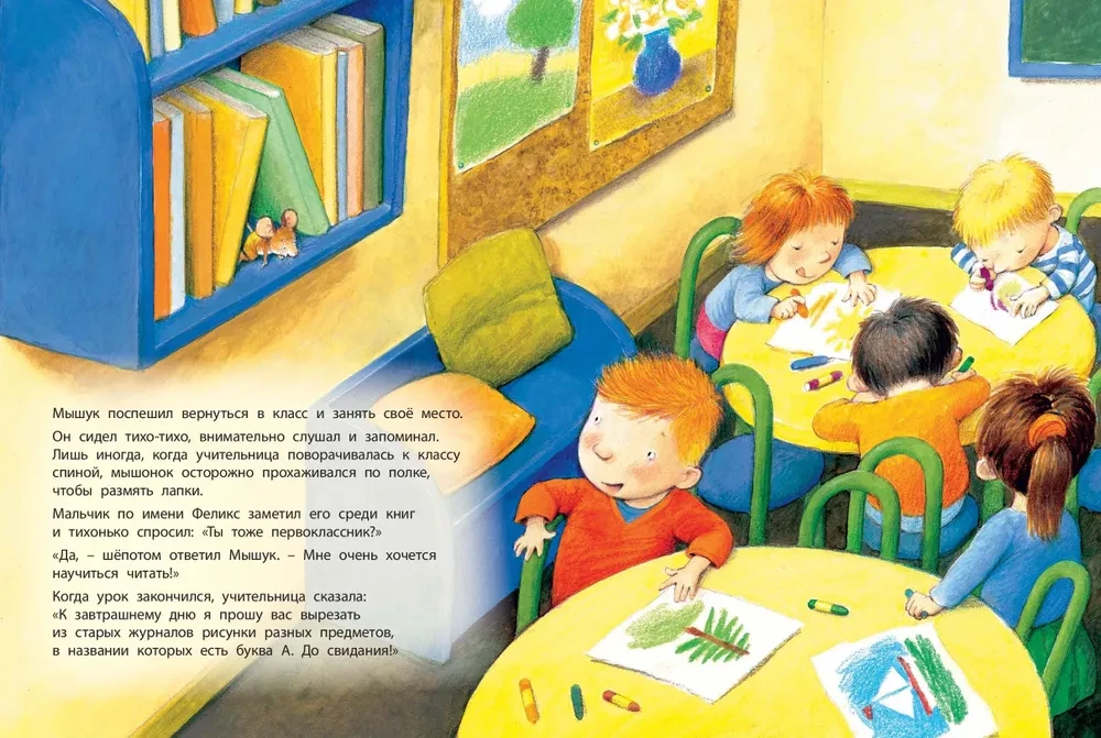 Cik labi ir mācēt lasīt! Dāvanu komplekts no 3 grāmatām