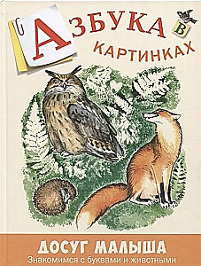 Cik labi ir mācēt lasīt! Dāvanu komplekts no 3 grāmatām