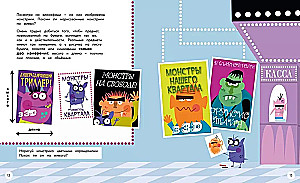 Perimetrs, platība un tilpums. Monstri trīs dimensijās