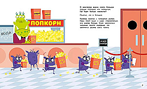 Perimetrs, platība un tilpums. Monstri trīs dimensijās