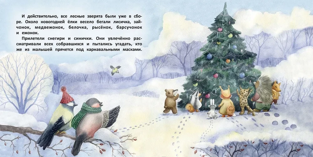 Vilcēns Tobi un Ziemassvētku vēlēšanās