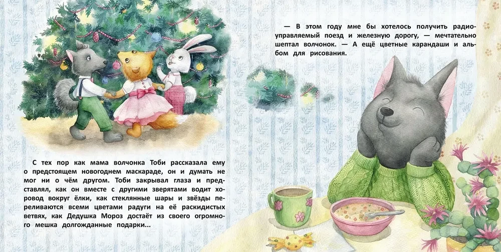Vilcēns Tobi un Ziemassvētku vēlēšanās
