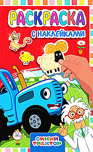 Maksī krāsojamā grāmata ar uzlīmēm. Zilais traktors