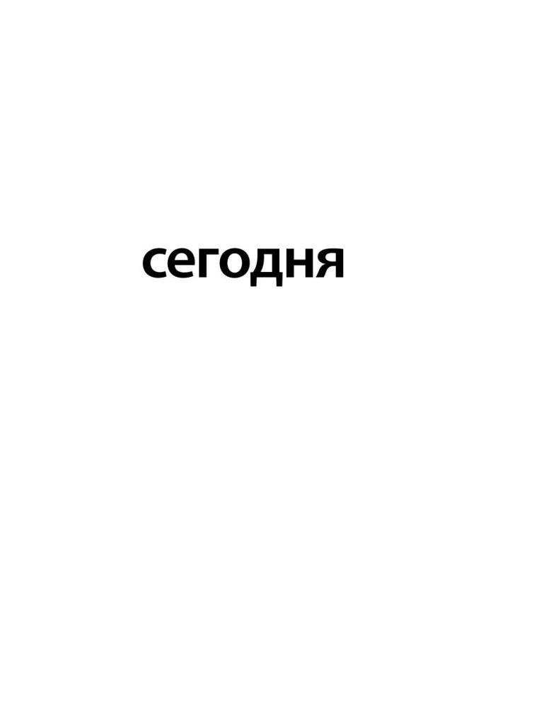 Детская книга