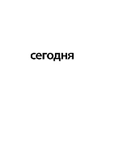 Детская книга