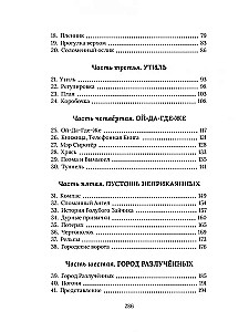 Ziemassvētku Cūciņa