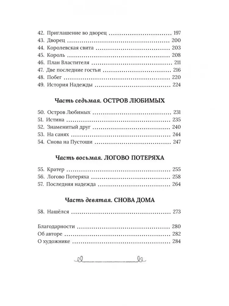 Ziemassvētku Cūciņa