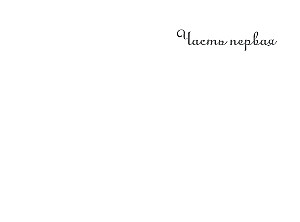 Labākais dāvanas