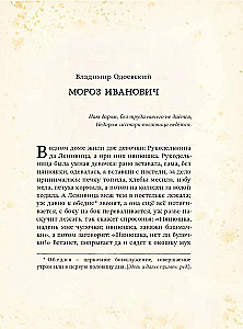 Чудеса в рождественскую ночь