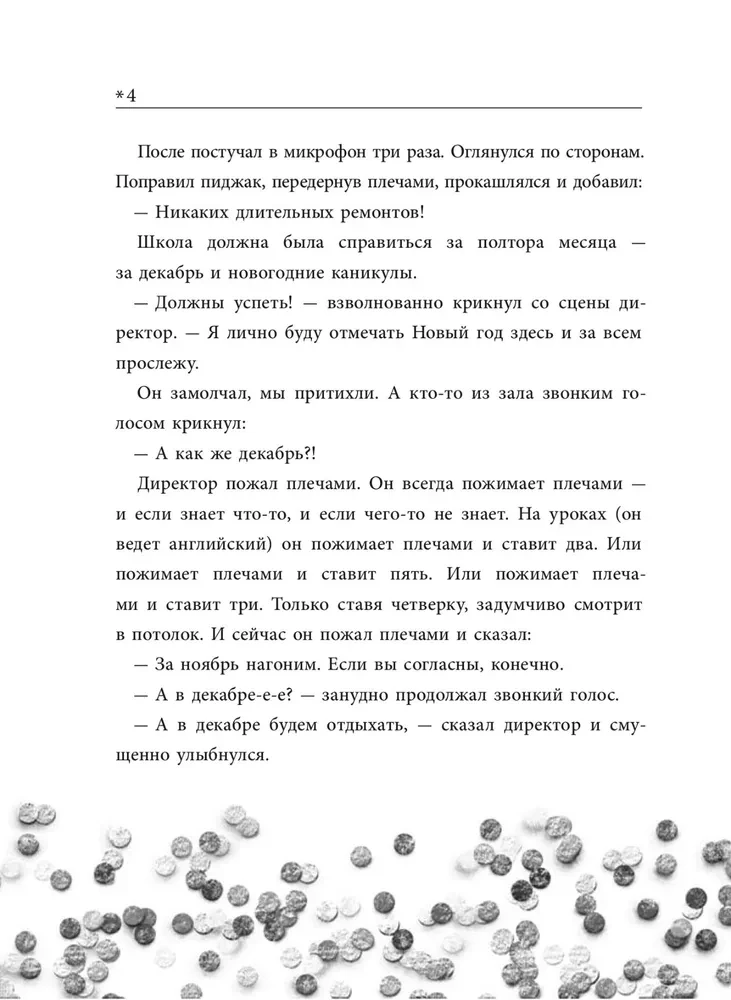 Время новогодних открыток