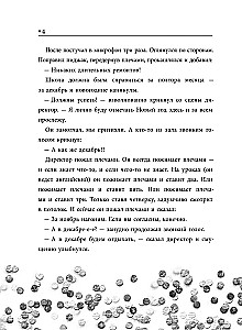 Время новогодних открыток
