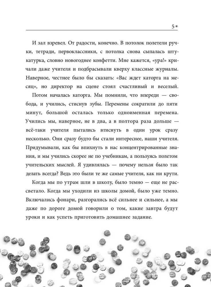 Время новогодних открыток