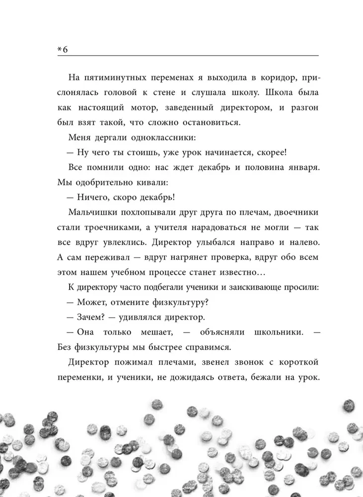 Время новогодних открыток
