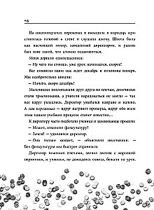 Время новогодних открыток