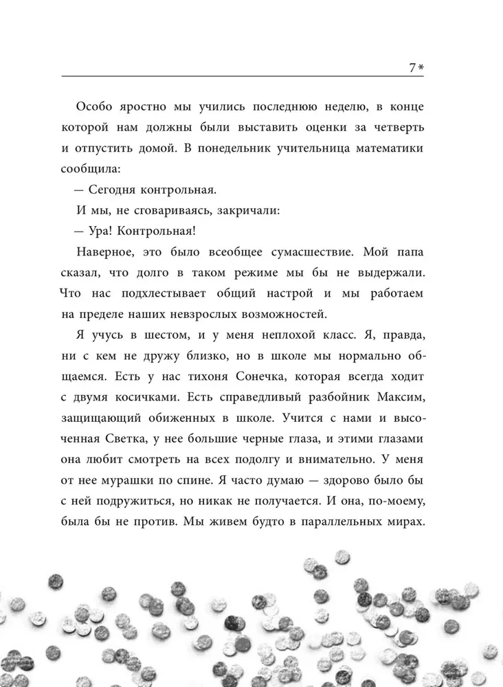 Время новогодних открыток