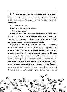 Время новогодних открыток