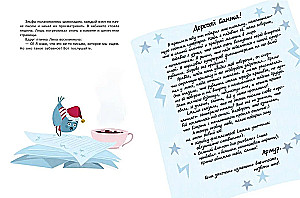 Ziemassvētku Santa Klausa pasts