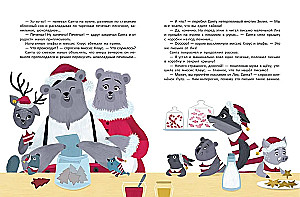 Ziemassvētku Santa Klausa pasts