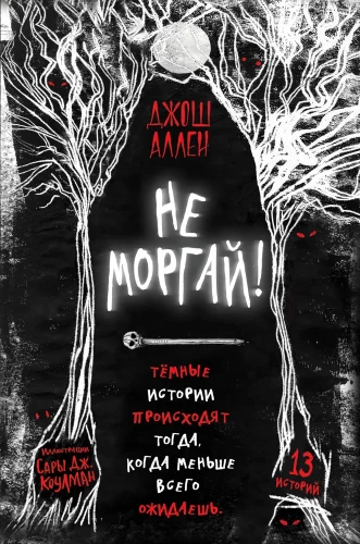 Nepamirk!
