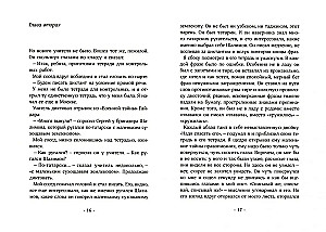 Mākoņi virs pilsētas ir pacēlušies