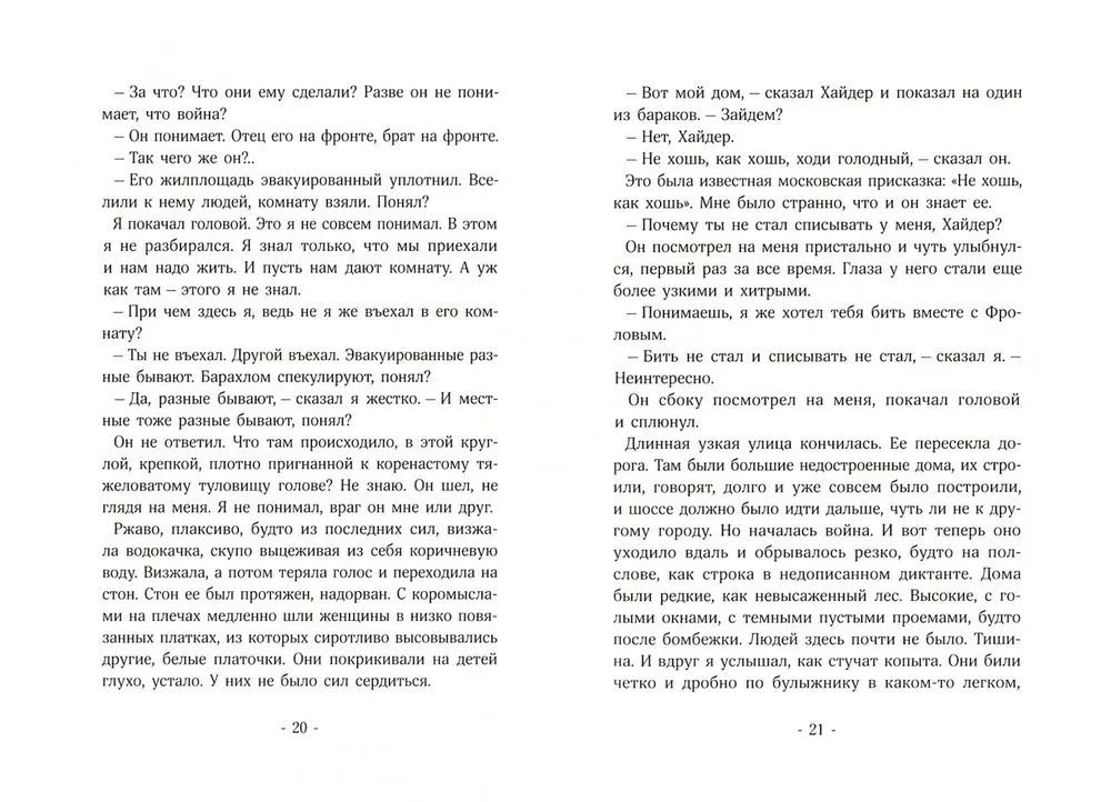 Mākoņi virs pilsētas ir pacēlušies