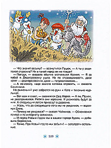 Всё про Дедморозовку