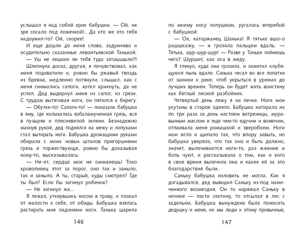 Конь с розовой гривой
