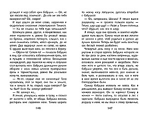 Конь с розовой гривой