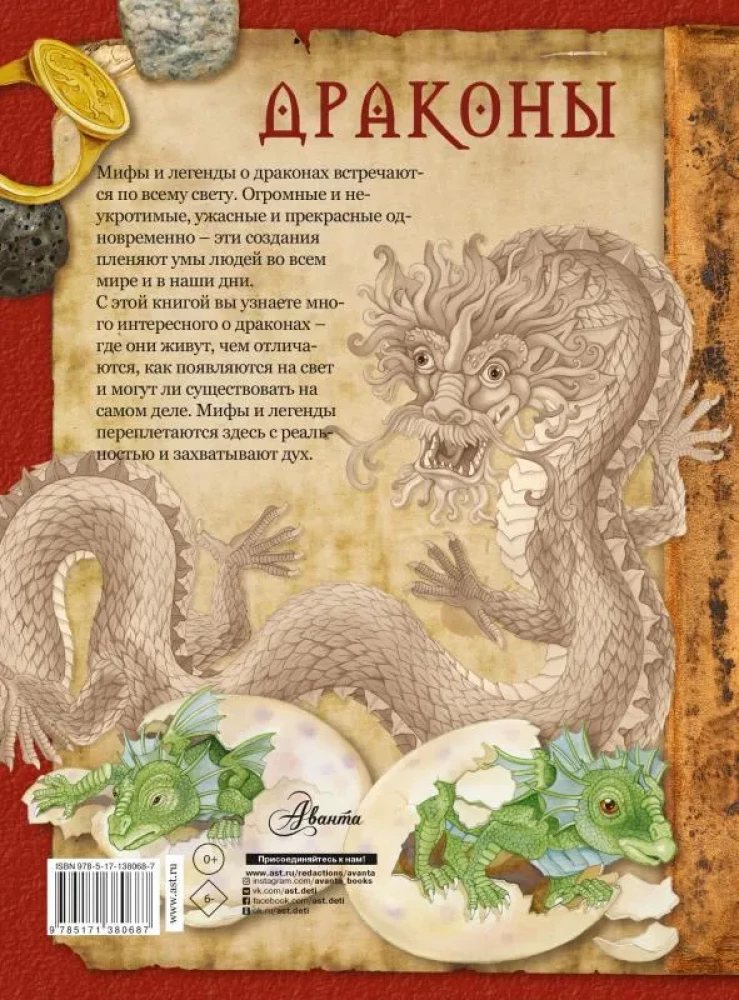 Draugi