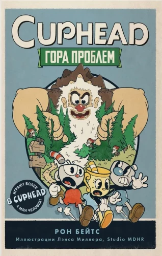 CUPHEAD. Problēmu kalns