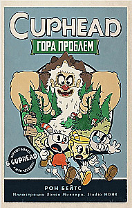 CUPHEAD. Problēmu kalns