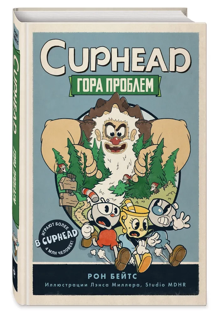 CUPHEAD. Problēmu kalns