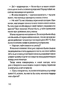Норман