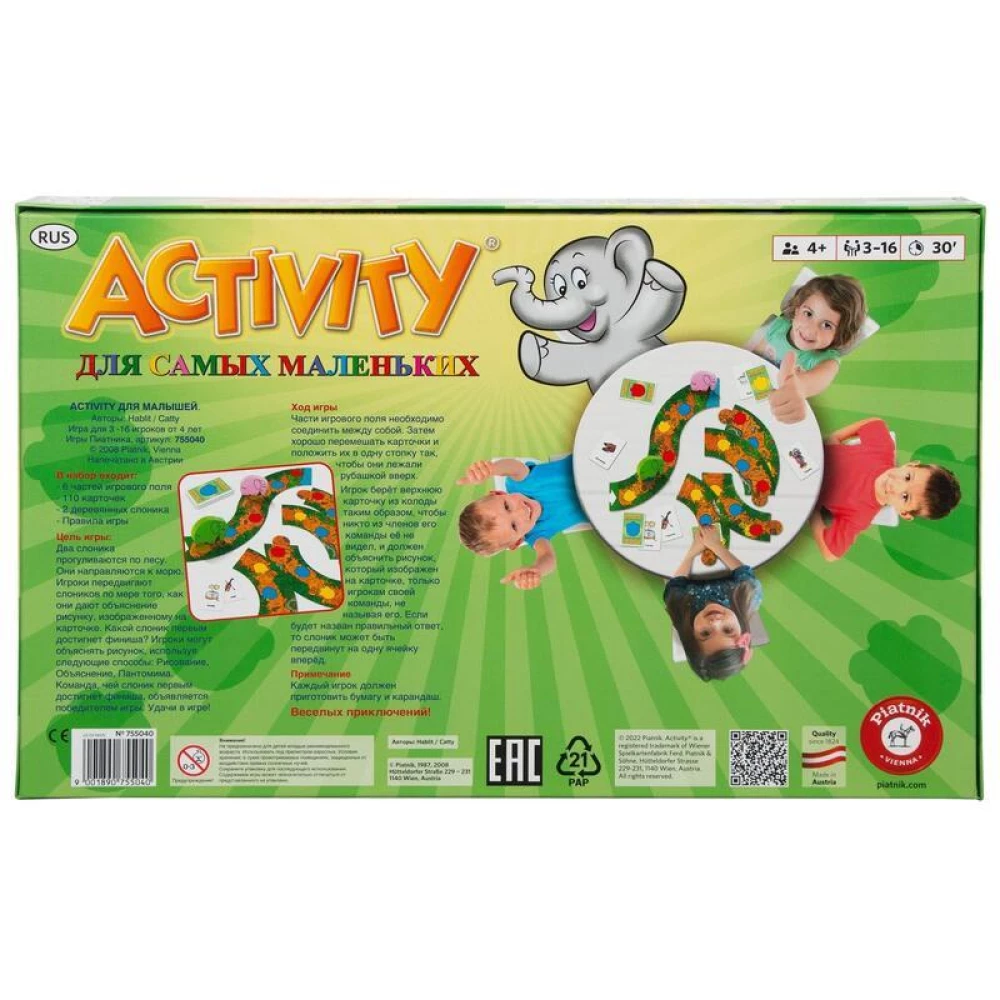 Настольная игра - Activity для самых маленьких