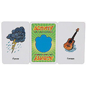 Настольная игра - Activity для самых маленьких