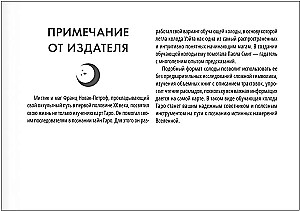 Обучающее таро Уэйта. Колода с подсказками + подробное руководство