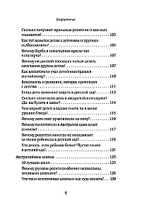 Австралия изнутри. Как на самом деле живут в стране вверх тормашками?