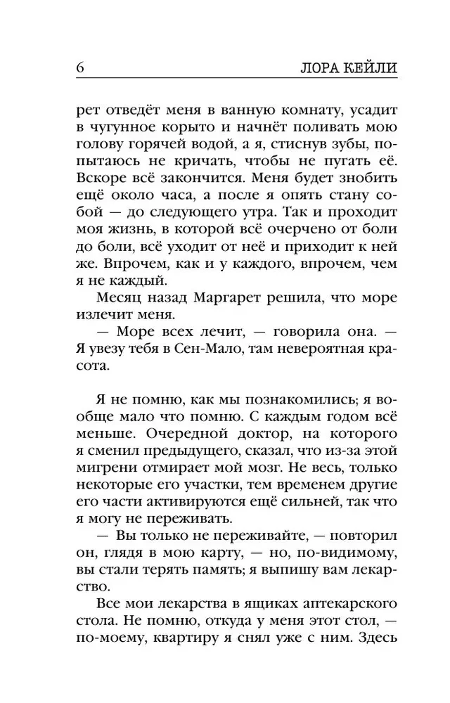 Zvanītājs