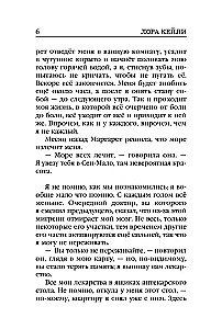 Zvanītājs