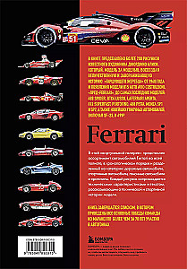 Visi Ferrari automobiļi: no Formula-1 līdz sporta automobiļiem un prototipiem