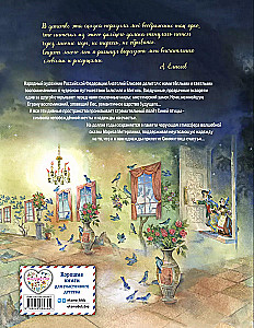 Zilā putna